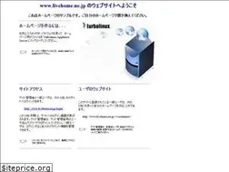 Sites similar to livehome.ne.jp