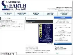 Sites similar to livehouse-earth.com