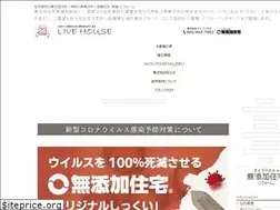 Sites similar to livehouse.co.jp