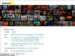 Sites similar to livehouse.tv