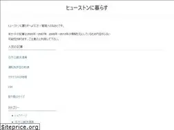 Sites similar to liveinamerica.jp