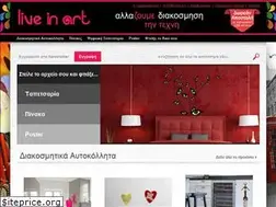 Sites similar to liveinart.gr