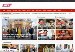 Sites similar to liveindia.live