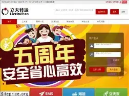 Sites similar to liveinjp.cn