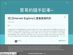 Sites similar to liveinkaohsiung.blogspot.com