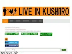 Sites similar to liveinkushiro.com