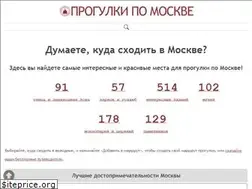 Sites similar to liveinmsk.ru