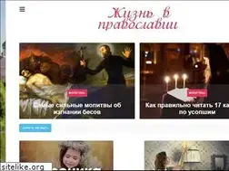 Sites similar to liveinorthodoxy.com