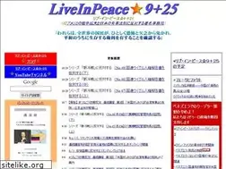 Sites similar to liveinpeace925.com