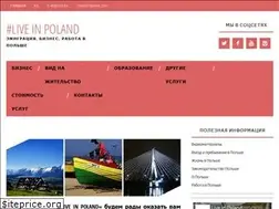 Sites similar to liveinpoland.com.ua
