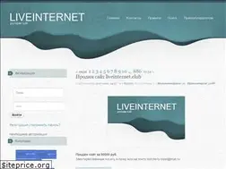 Sites similar to liveinternet.club