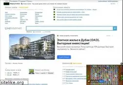 Sites similar to liveinternet.ru
