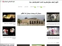 Sites similar to liveislam.info