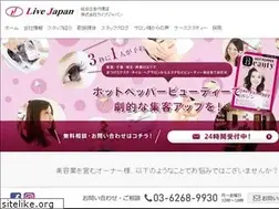 Sites similar to livejapan.jp