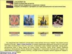 Sites similar to livejourney.ru