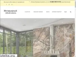Sites similar to livekamen.ru