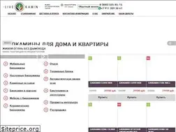 Sites similar to livekamin.su