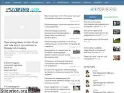 Sites similar to livekenig.com