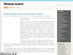Sites similar to livekniga.ru