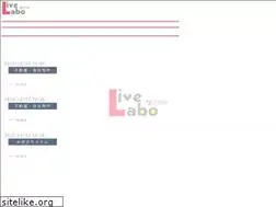 Sites similar to livelabo-kobe.jp