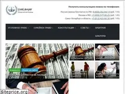 Sites similar to livelawyer.ru