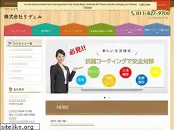 Sites similar to livele-sapporo.com