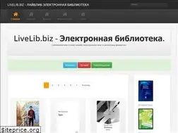 Sites similar to livelib.biz