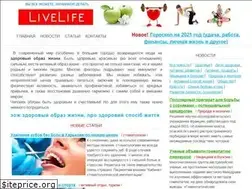 Sites similar to livelife.kiev.ua