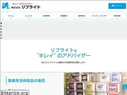 Sites similar to livelight.co.jp