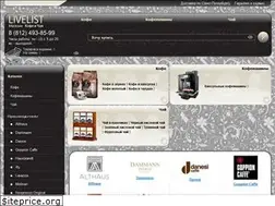 Sites similar to livelist.ru
