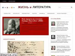 Sites similar to liveliteratura.ru