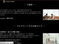 Sites similar to lively-h.co.jp