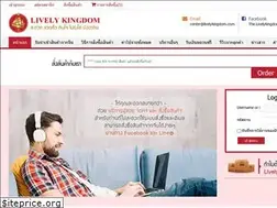 Sites similar to livelykingdom.com