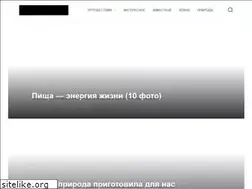 Sites similar to livelyplanet.ru