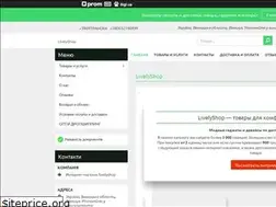 Sites similar to livelyshop.com.ua