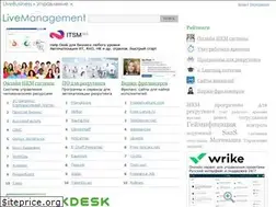 Sites similar to livemanagement.ru