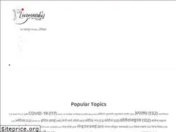 Sites similar to livemandu.com
