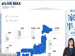 livemax.net