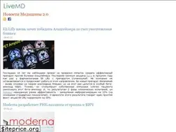 Sites similar to livemd.ru