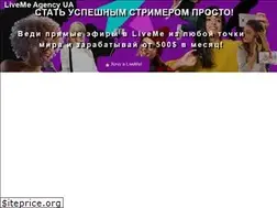 Sites similar to liveme-agency.com.ua