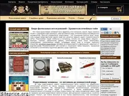 Sites similar to livemem.ru