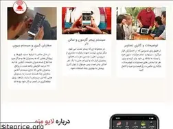 Sites similar to livemenu.ir