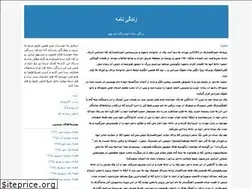 Sites similar to livemusic.blogfa.com