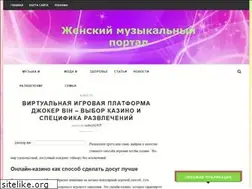 Sites similar to livemusic.org.ua
