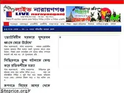 Sites similar to livenarayanganj.com