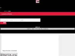 Sites similar to livenation.co.jp