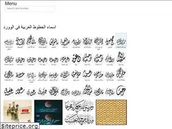 Sites similar to livenewsarab.web.app