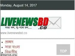 Sites similar to livenewsbd.co