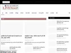 Sites similar to livenewsxpress.com