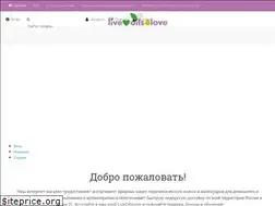 Sites similar to liveoilslove.com
